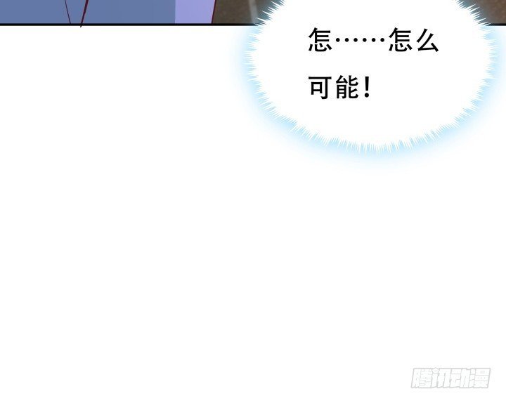 175话 去死吧！