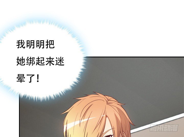175话 去死吧！