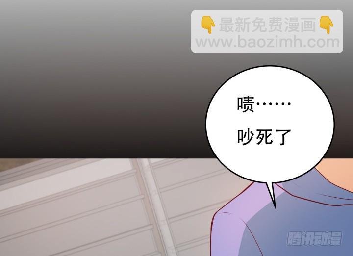 175话 去死吧！