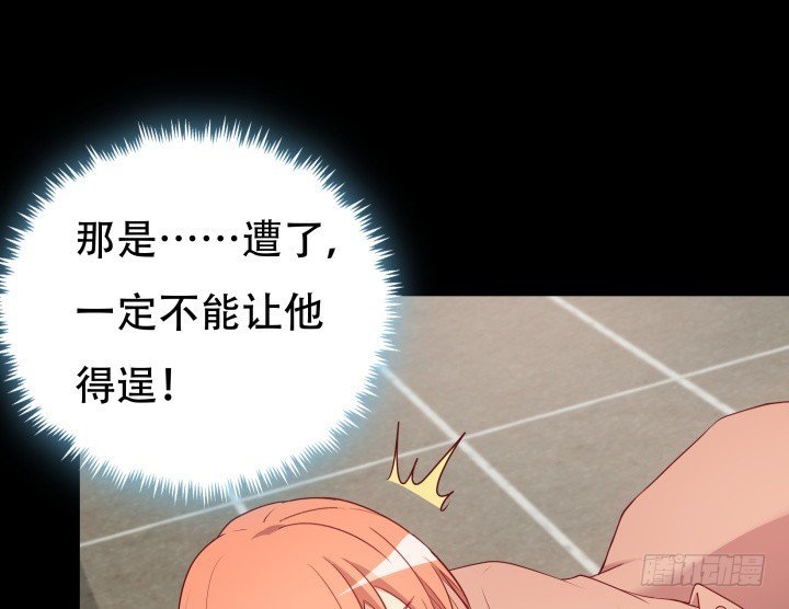 175话 去死吧！