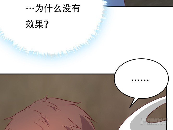 176话 你输了