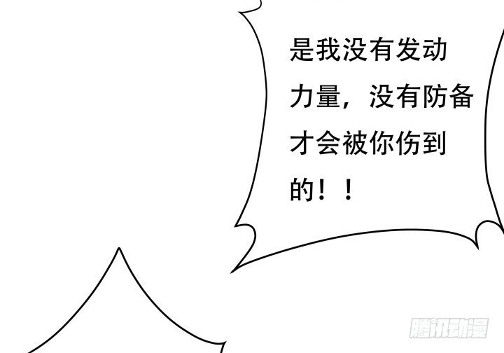 176话 你输了