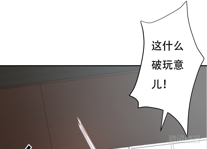 176话 你输了