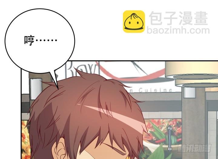 176话 你输了
