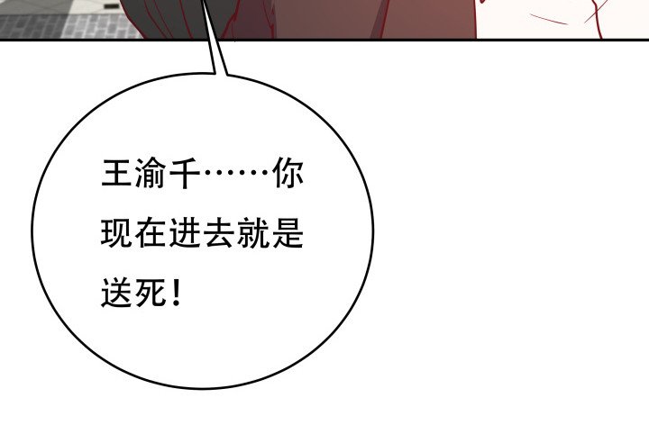179话 她已经死了！