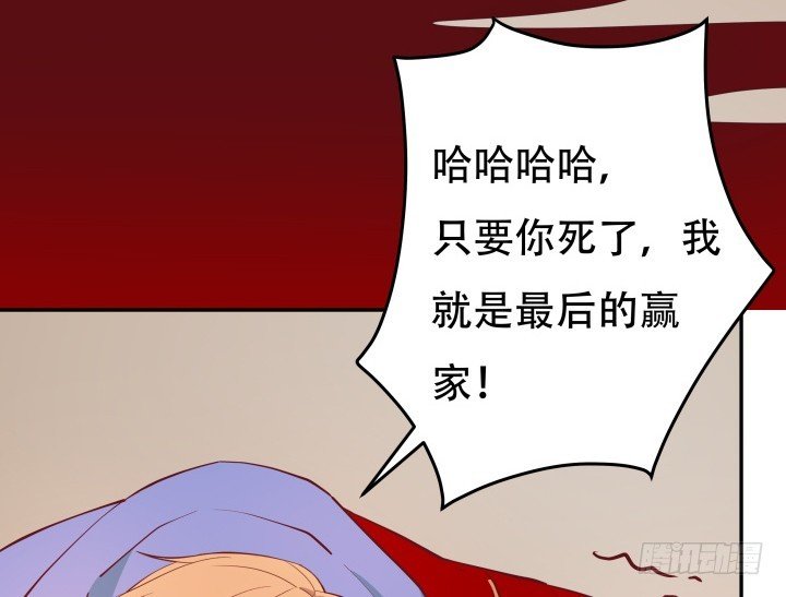 179话 她已经死了！