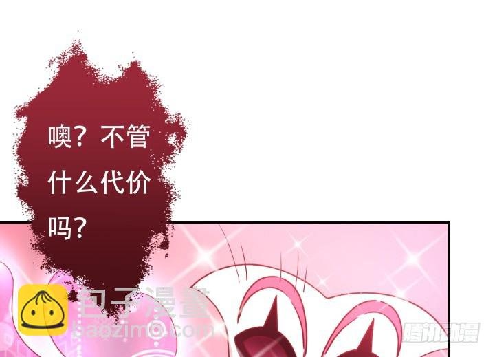 179话 她已经死了！