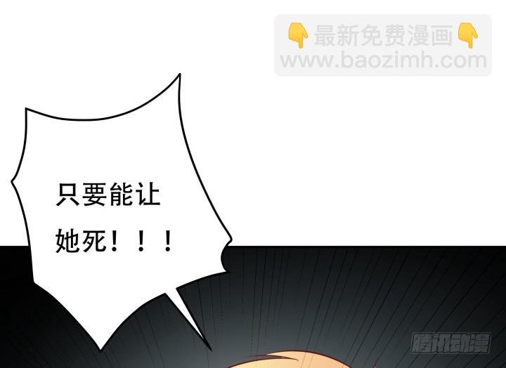 179话 她已经死了！