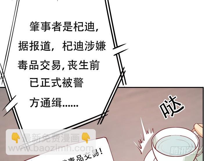 180话 你究竟在哪里