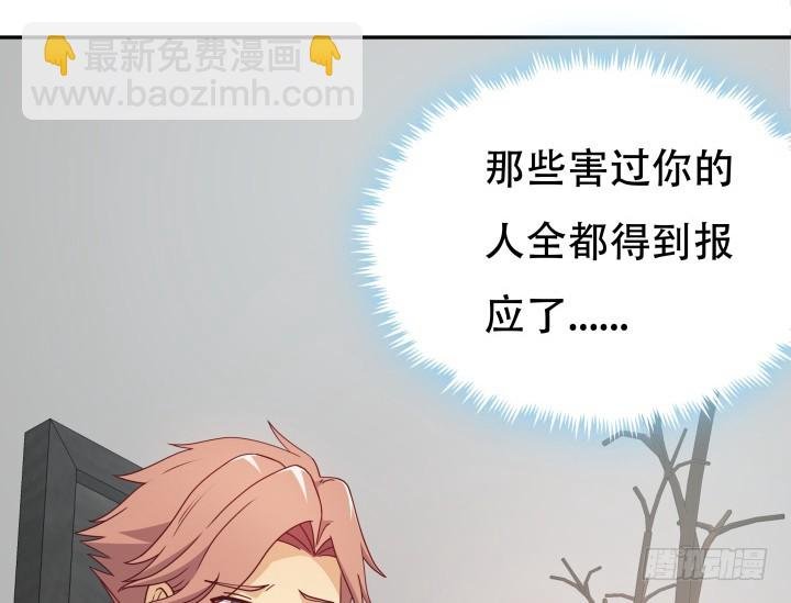 180话 你究竟在哪里