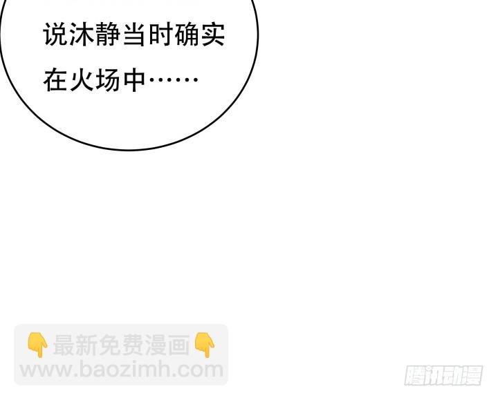 180话 你究竟在哪里