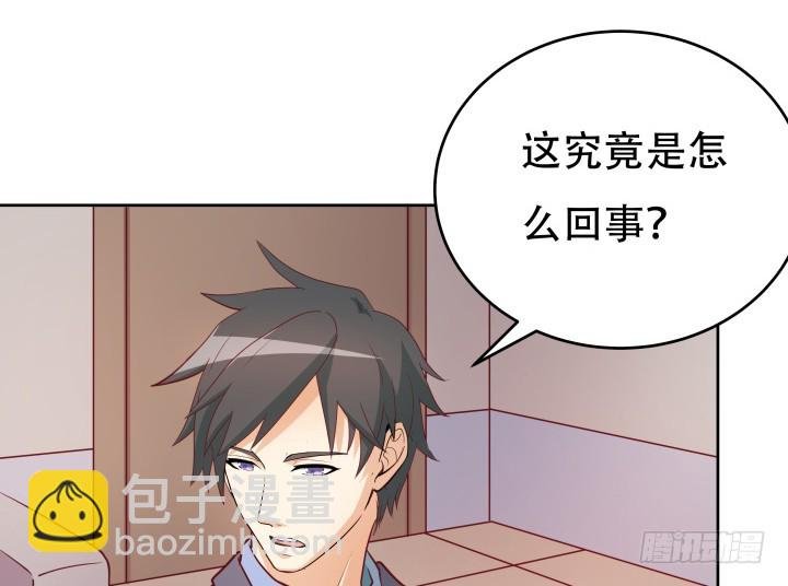 180话 你究竟在哪里