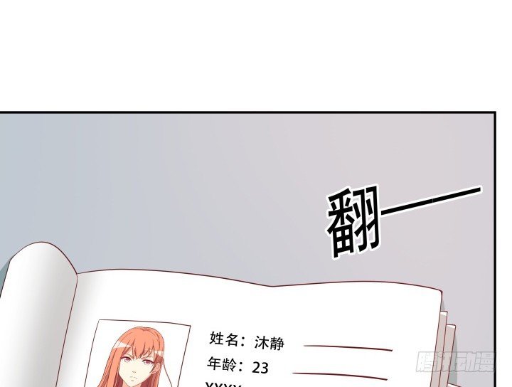 182话 我一定会找到你