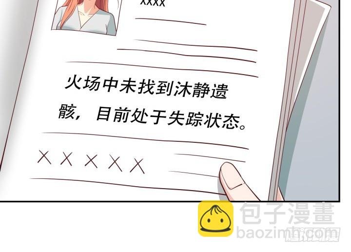 182话 我一定会找到你