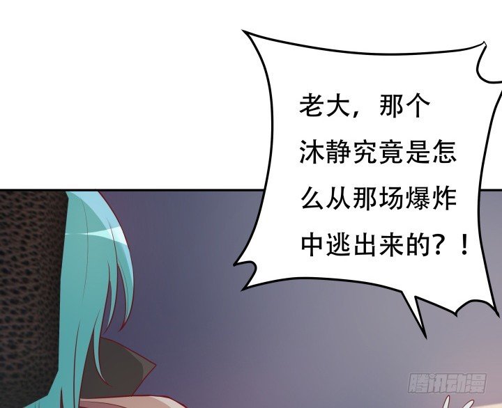182话 我一定会找到你