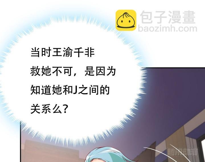 182话 我一定会找到你