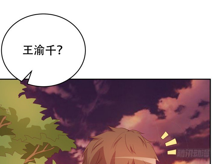 182话 我一定会找到你