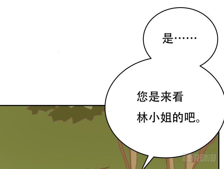 182话 我一定会找到你