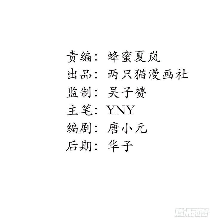 17话 Vincent之死