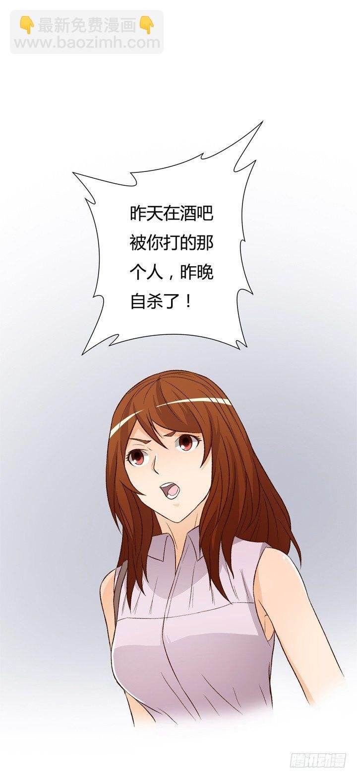 17话 Vincent之死