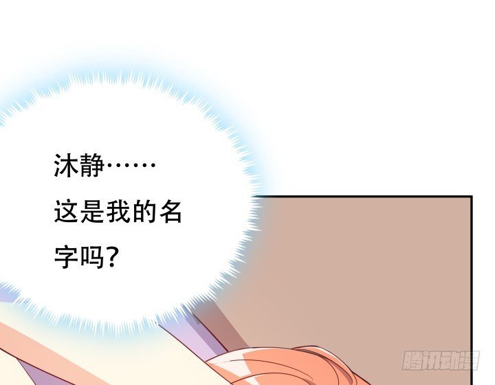 184话 我要找回记忆
