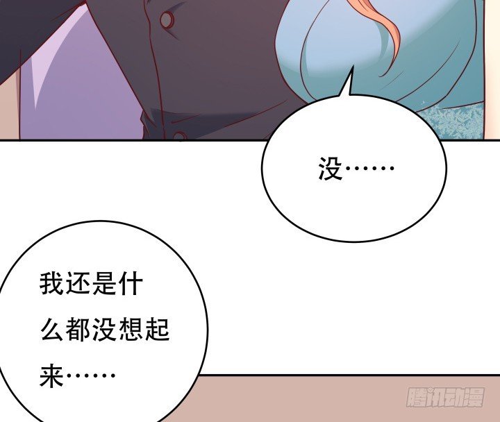 184话 我要找回记忆