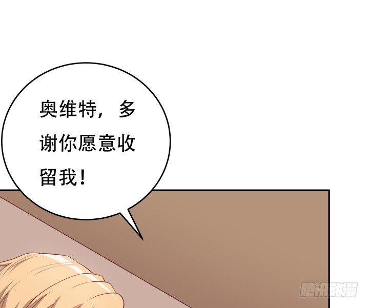 184话 我要找回记忆