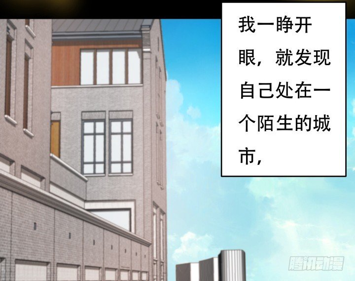 184话 我要找回记忆