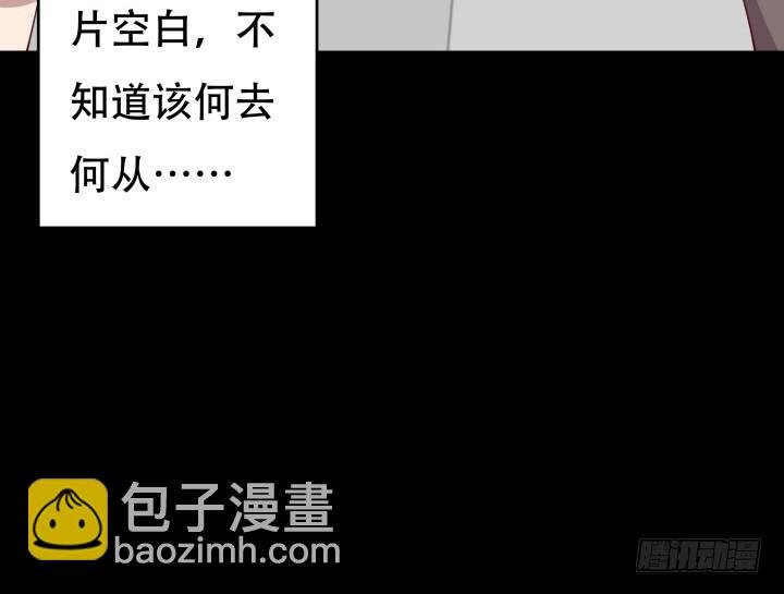 184话 我要找回记忆