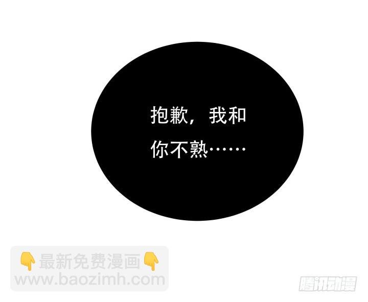 185话 不能再把你牵扯进来