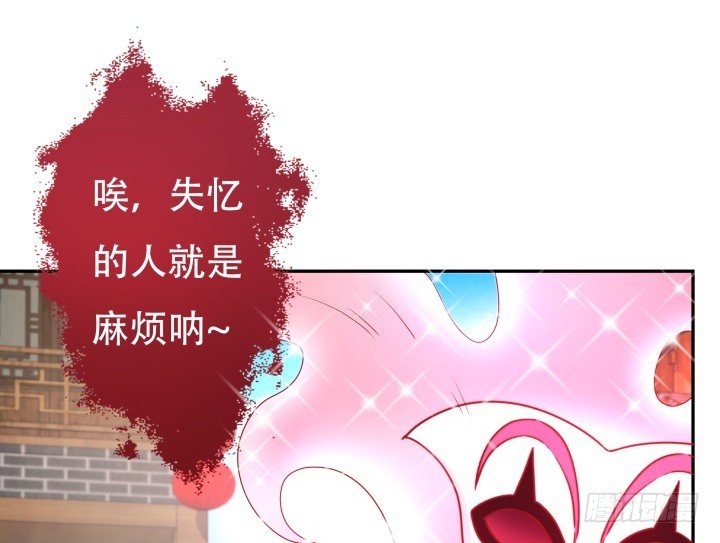 187话 我不需要！