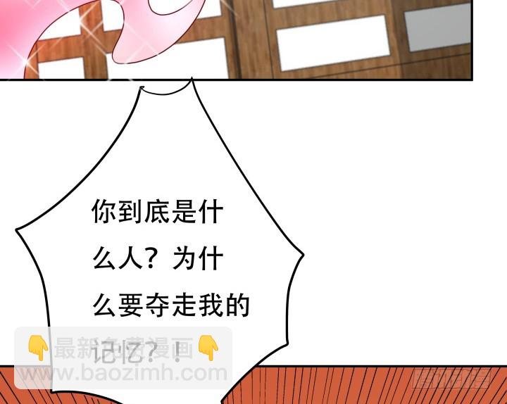 187话 我不需要！