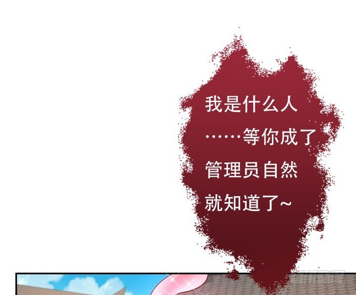 187话 我不需要！