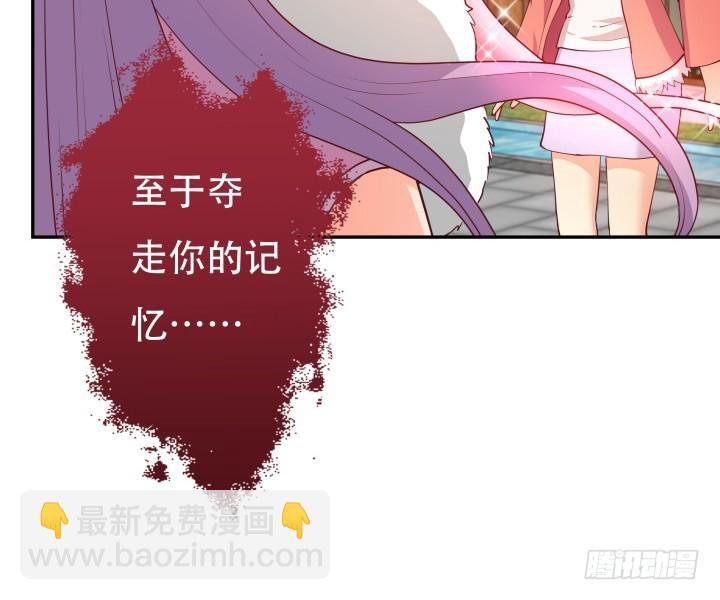 187话 我不需要！