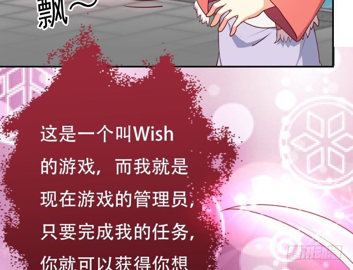 187话 我不需要！
