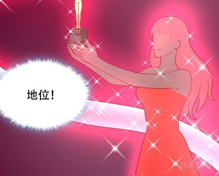 187话 我不需要！