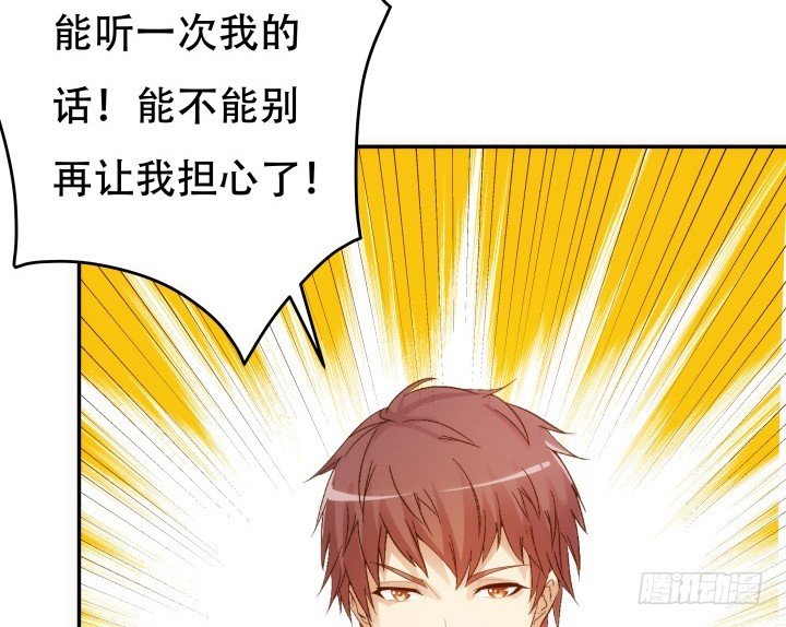 191话 希望你以后不要后悔