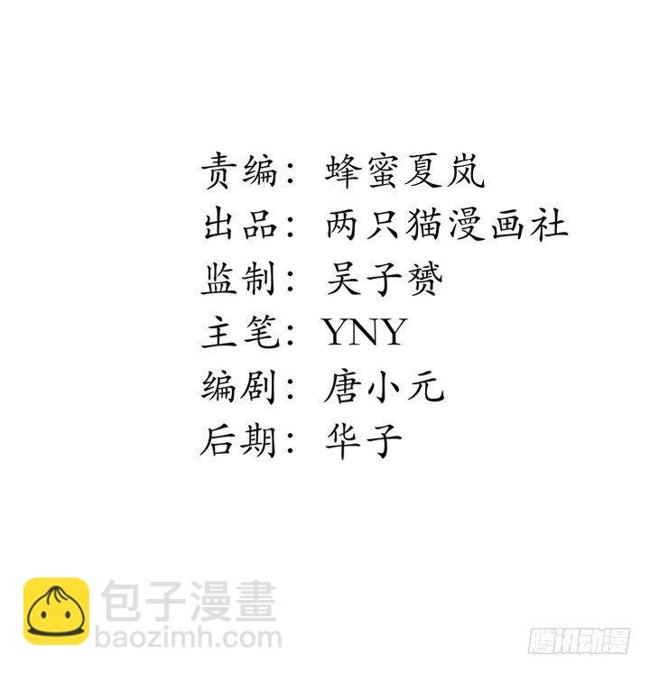 18话 摄影师的过去