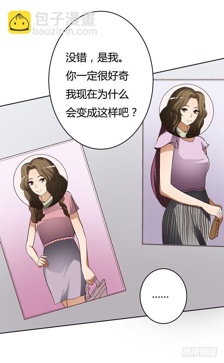 18话 摄影师的过去