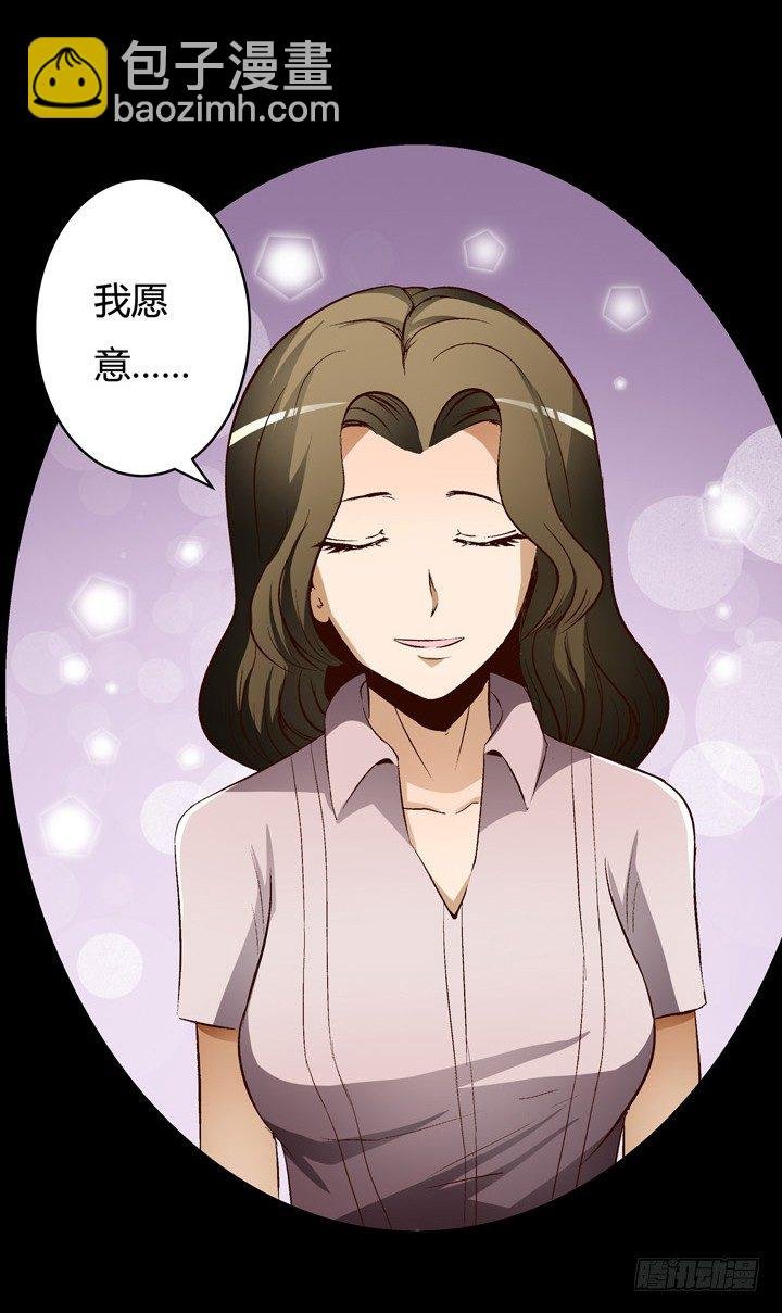18话 摄影师的过去