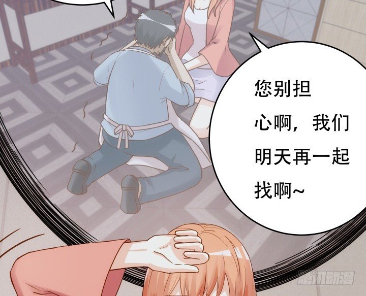 194话 新的能力