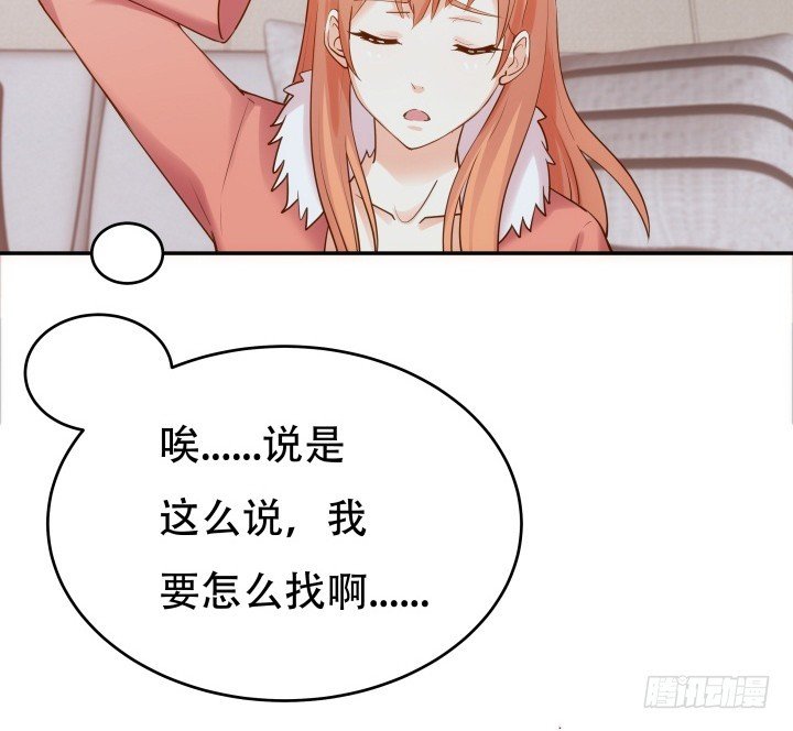 194话 新的能力