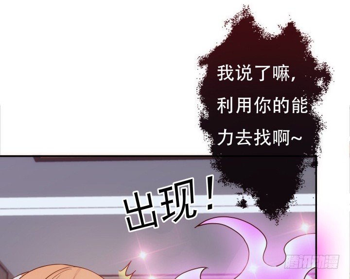 194话 新的能力
