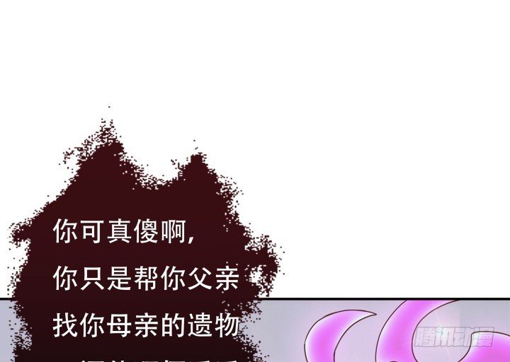 194话 新的能力