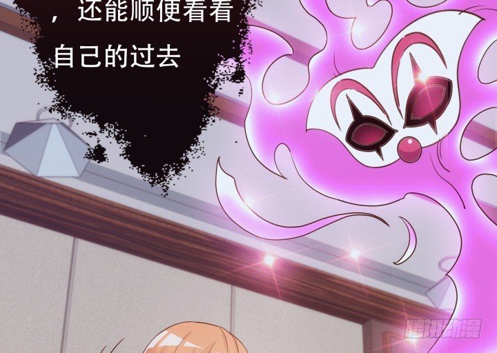 194话 新的能力