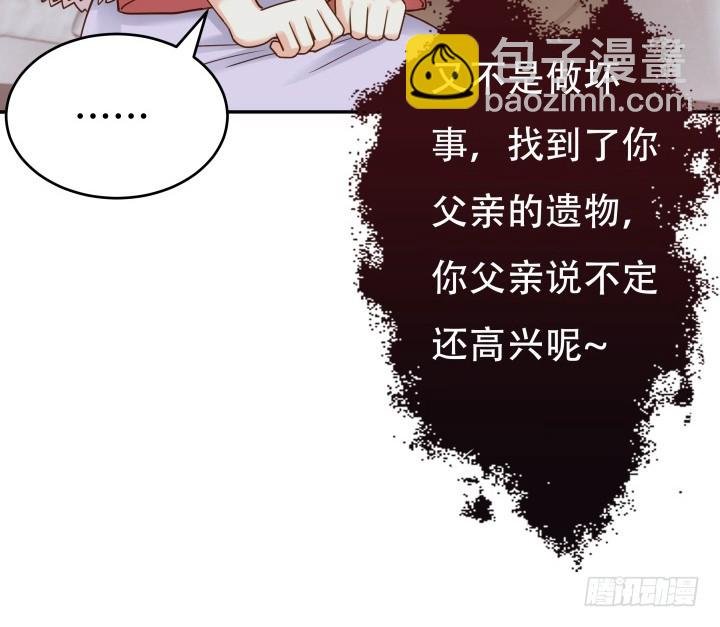 194话 新的能力