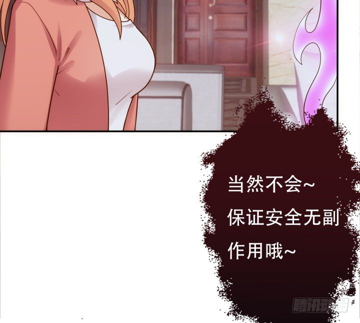194话 新的能力