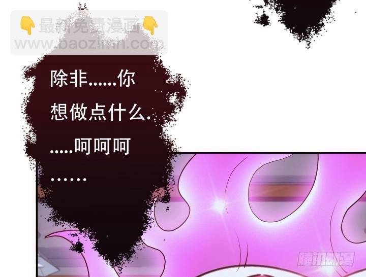 194话 新的能力