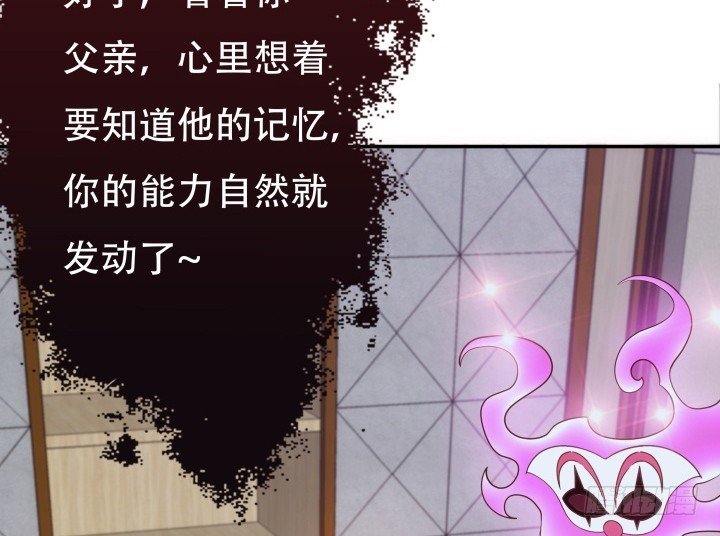194话 新的能力