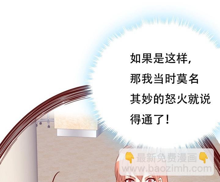 197话 情感控制
